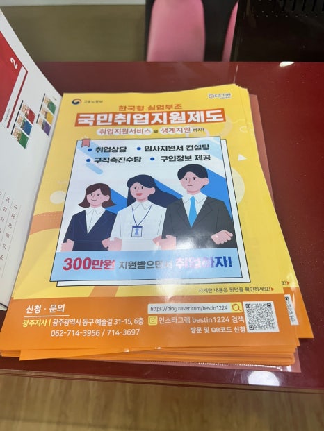 미래서비스광주지사 이미지