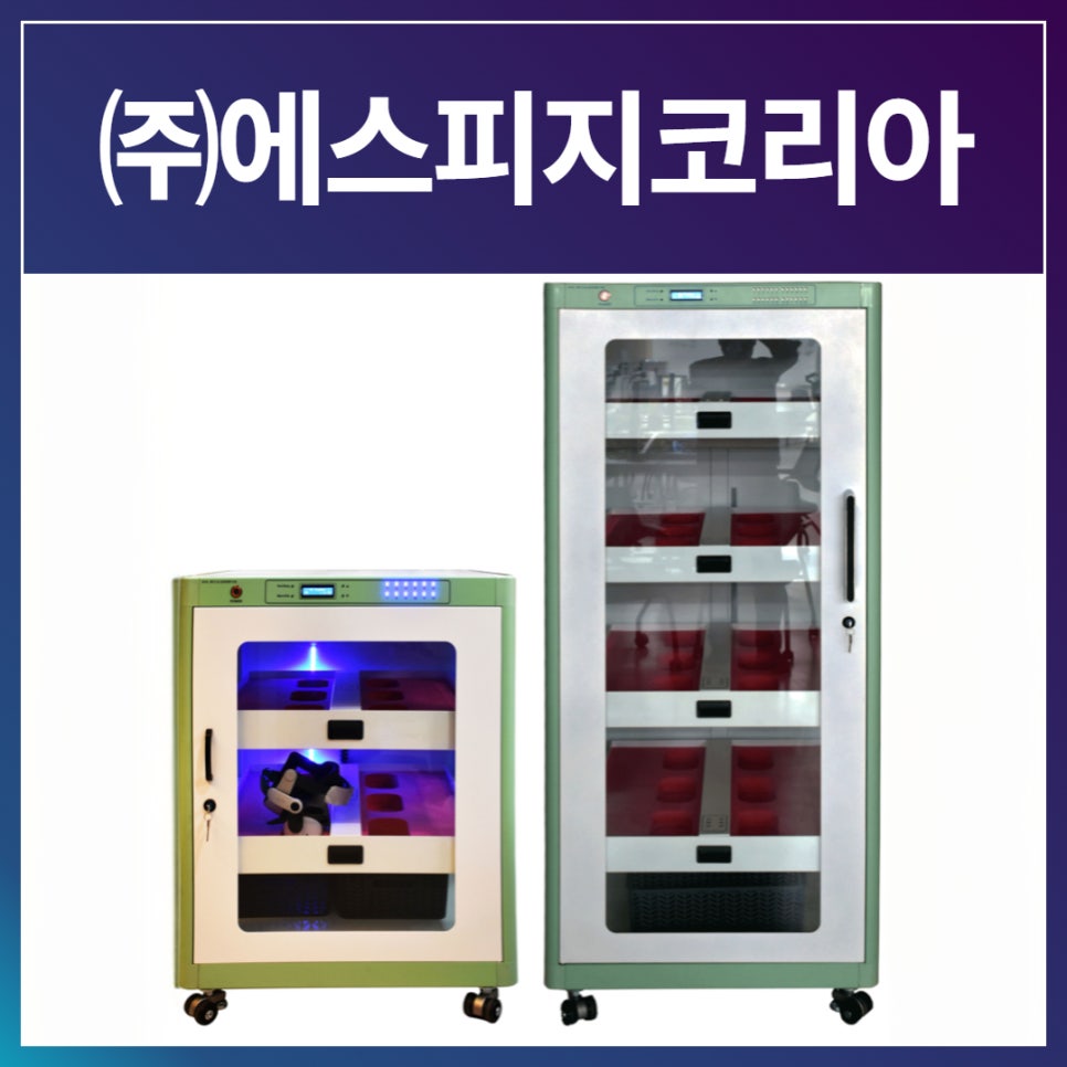 (주)에스피지 이미지