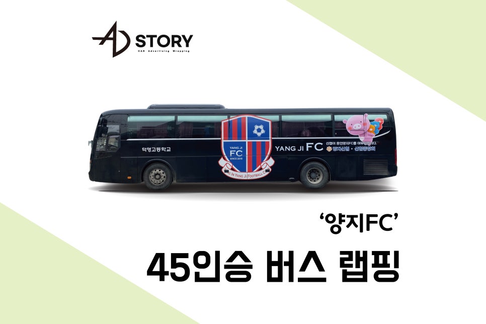 양지애드 이미지