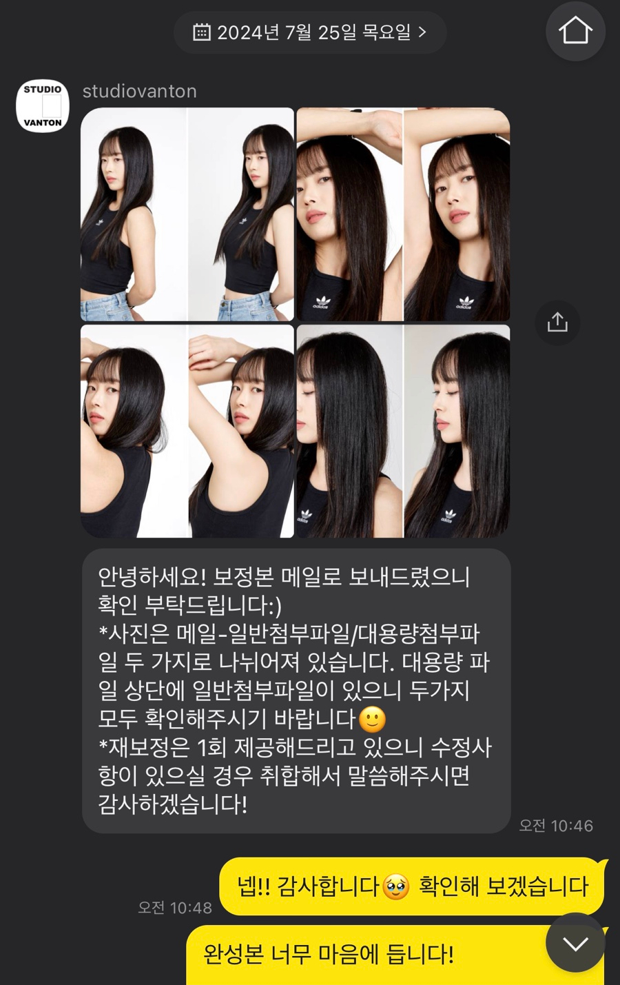 스튜디오반톤 이미지