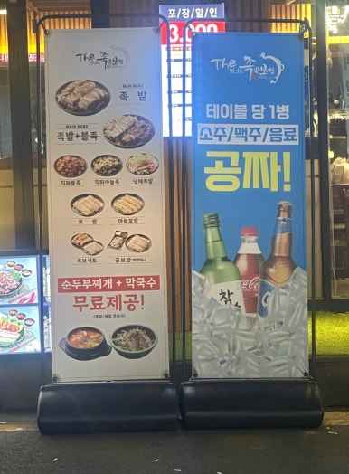 성우보쌈 이미지