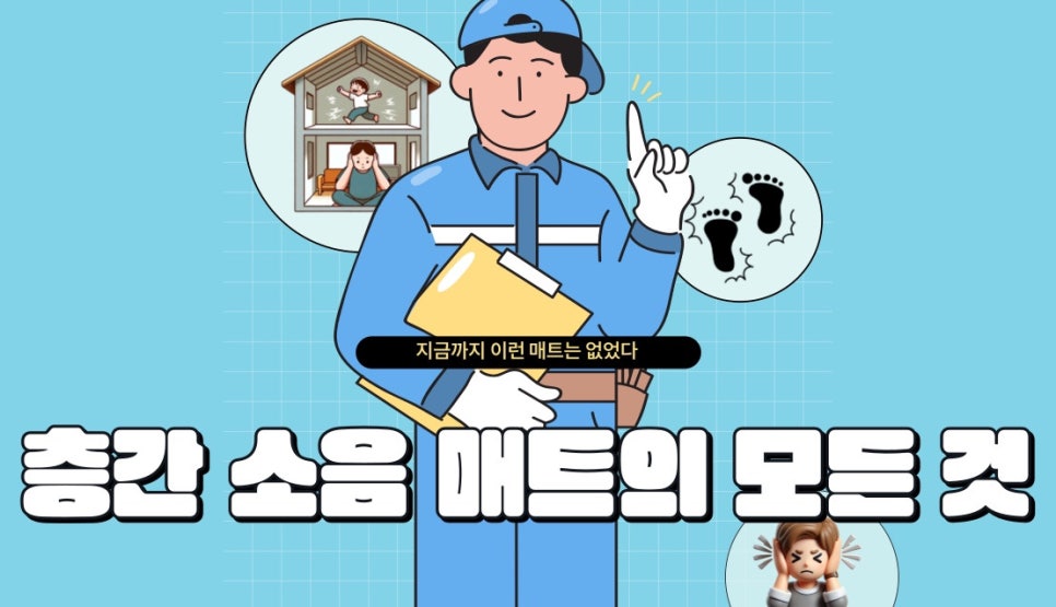 매트의신 이미지