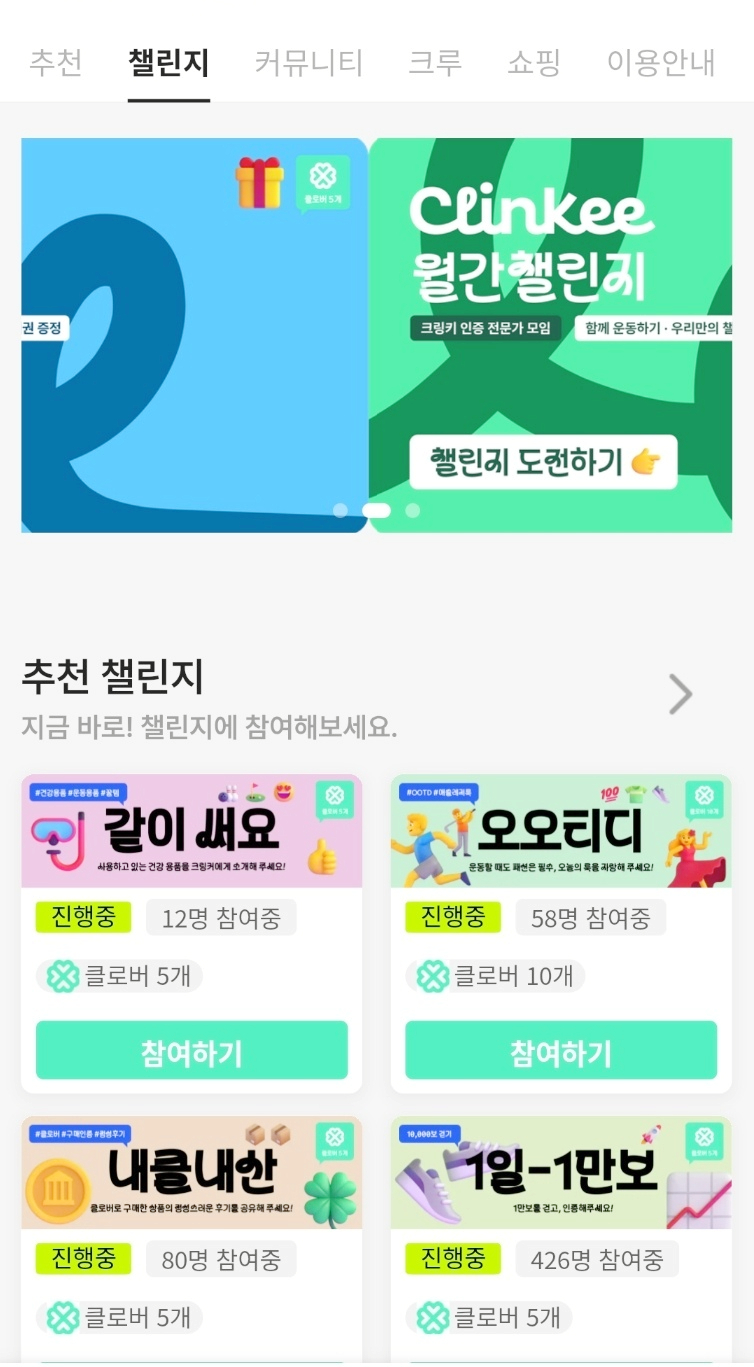 크링크링 이미지