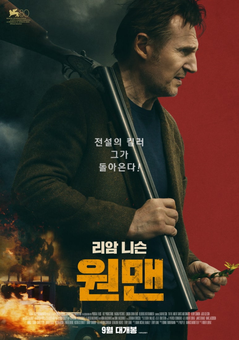 배컴퍼니 이미지