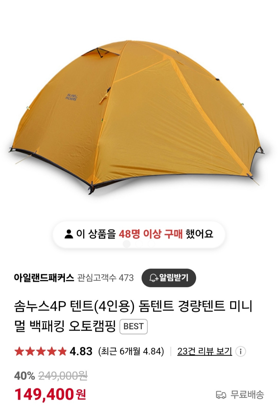 솜누스 이미지