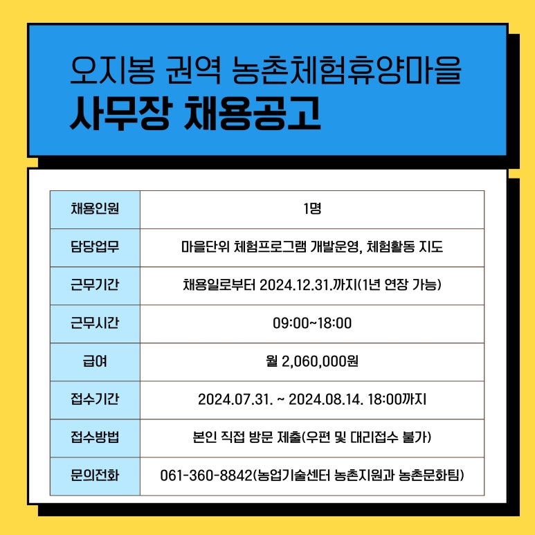 오지봉권역 이미지