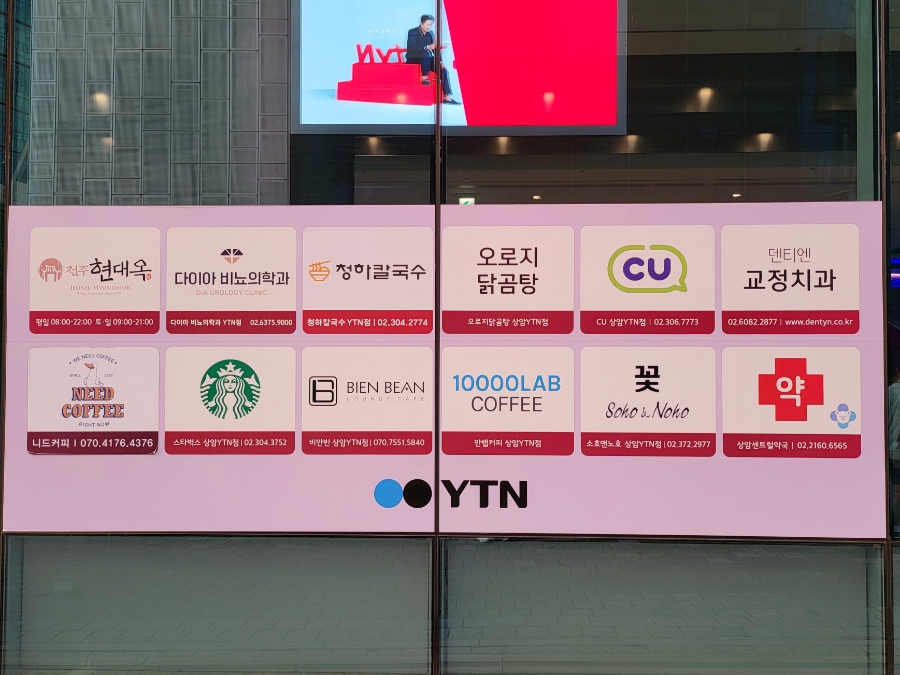 덴티엔치과교정과치과의원 이미지