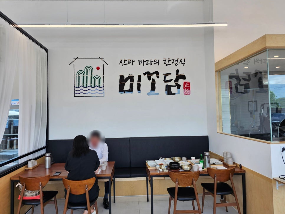 소사벌 미꼬담 평택점 이미지