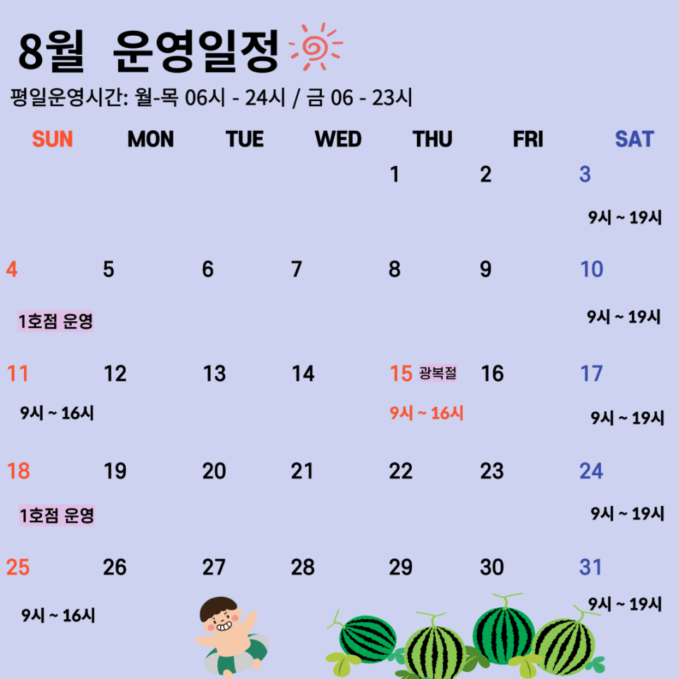 동현피트니스 이미지