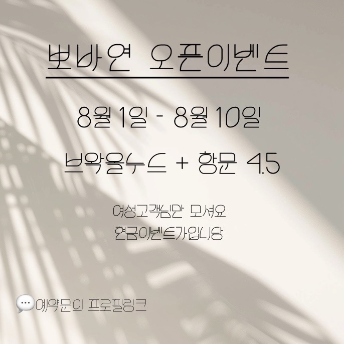 뽀바뽀바 이미지
