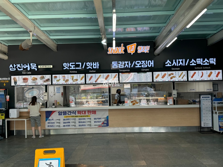 봉화산설렁탕문막(강릉)휴게소 이미지