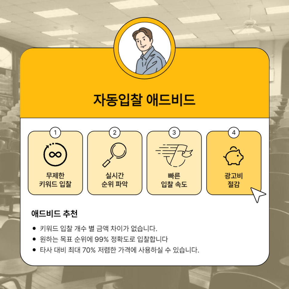 자영애드 이미지