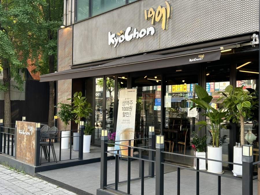 교촌치킨중동 이미지