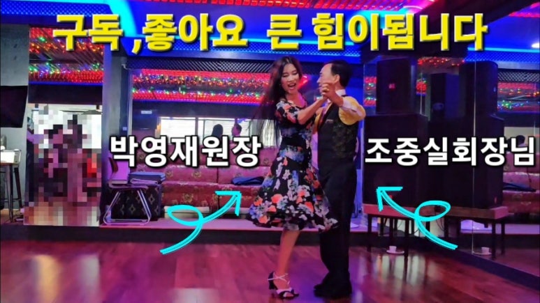 하늘 댄스스포츠 이미지