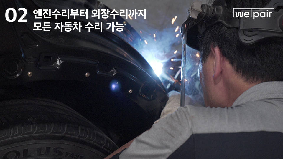 남부자동차공업사 이미지