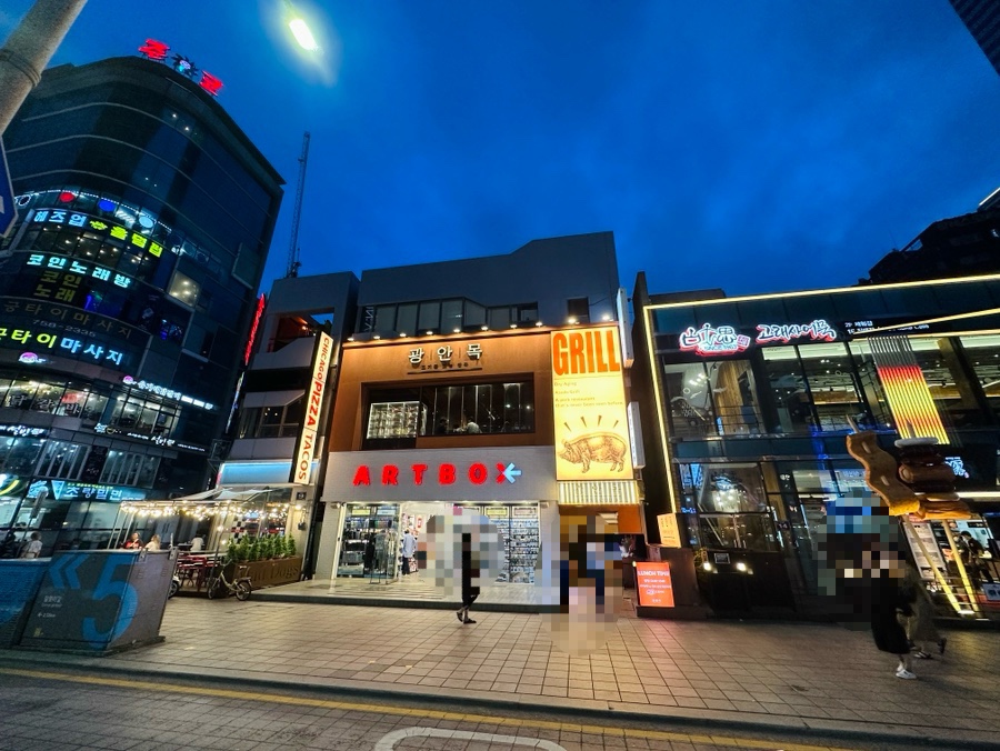 광안목 해운대점 이미지