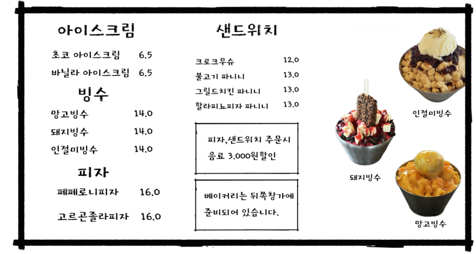 하늘카페 이미지