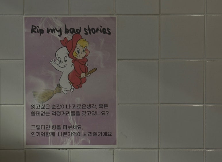 세탁쏘 이미지