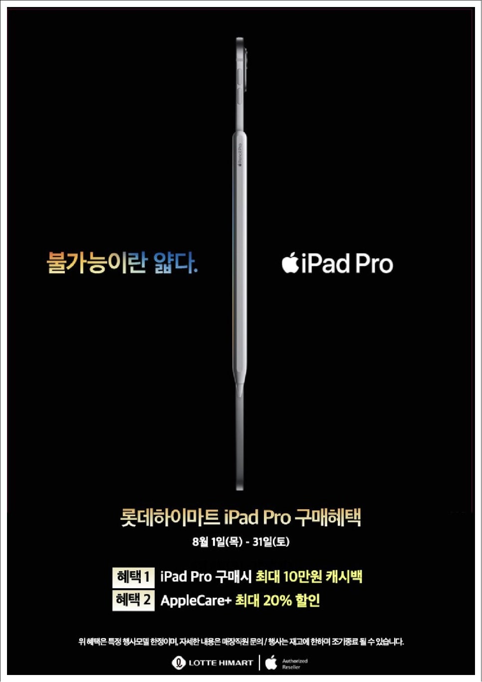애플샵 이미지