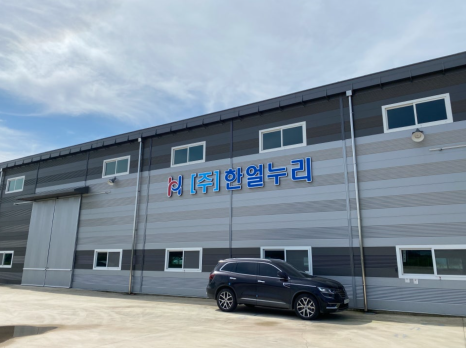 (주)한얼에너지 이미지