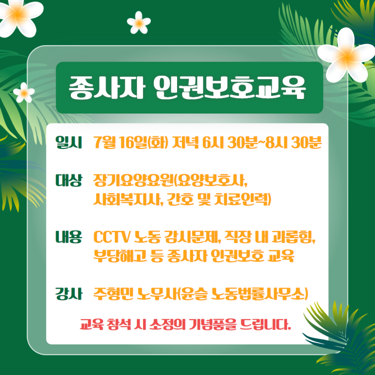 법률사무소윤슬 이미지