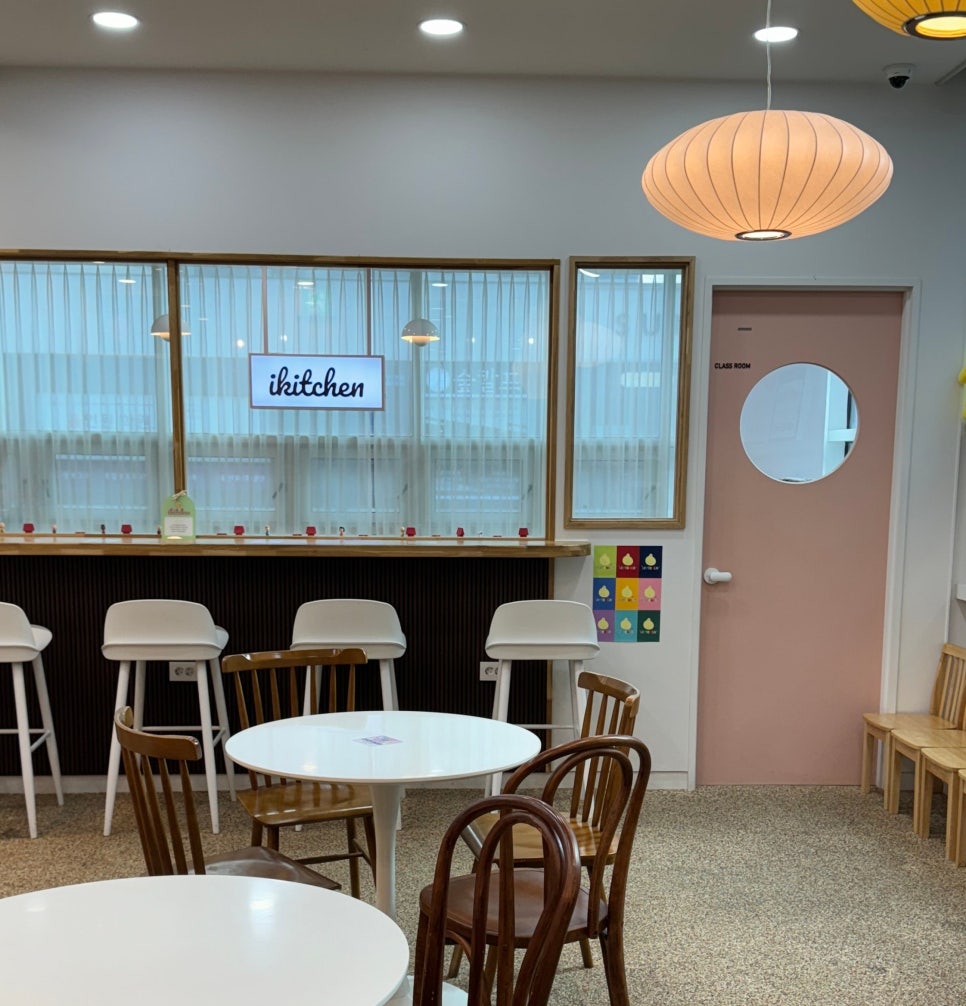 아이키친배곧점 이미지
