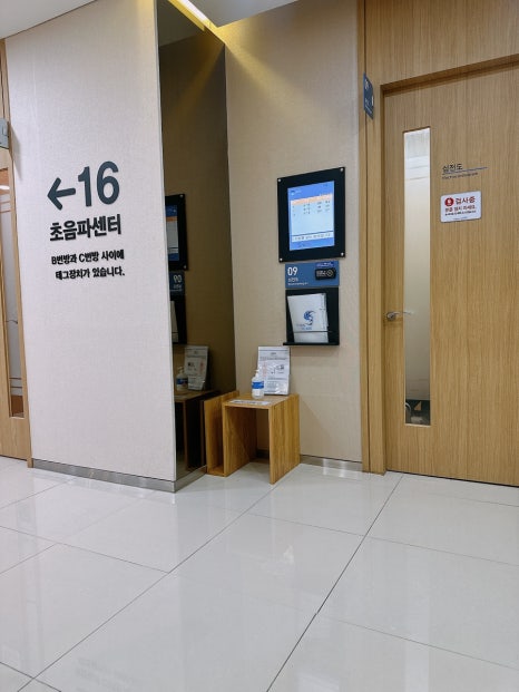 수메디케어의원 이미지