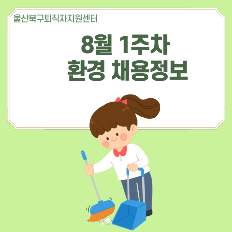 (주)현대백화점 동구점 이미지
