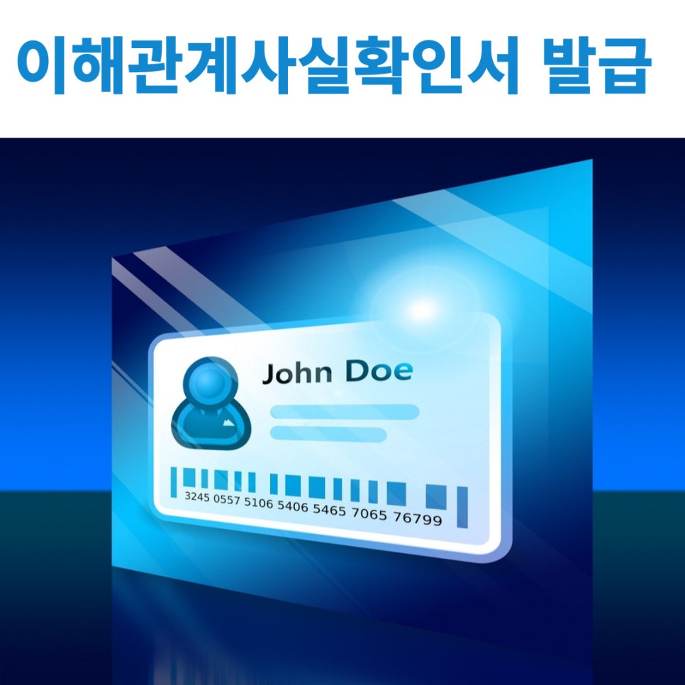 케이앤케이컨설팅행정사사무소 이미지