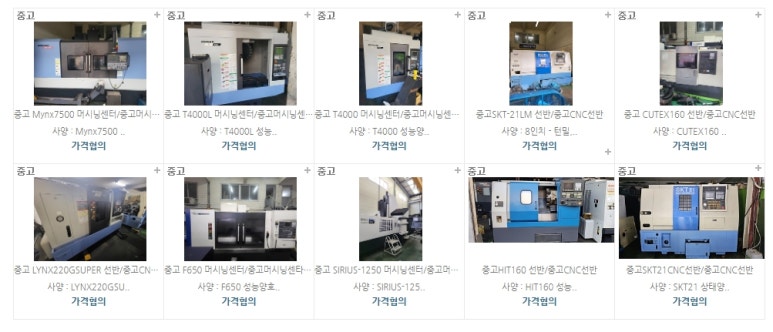 월드종합중고 이미지