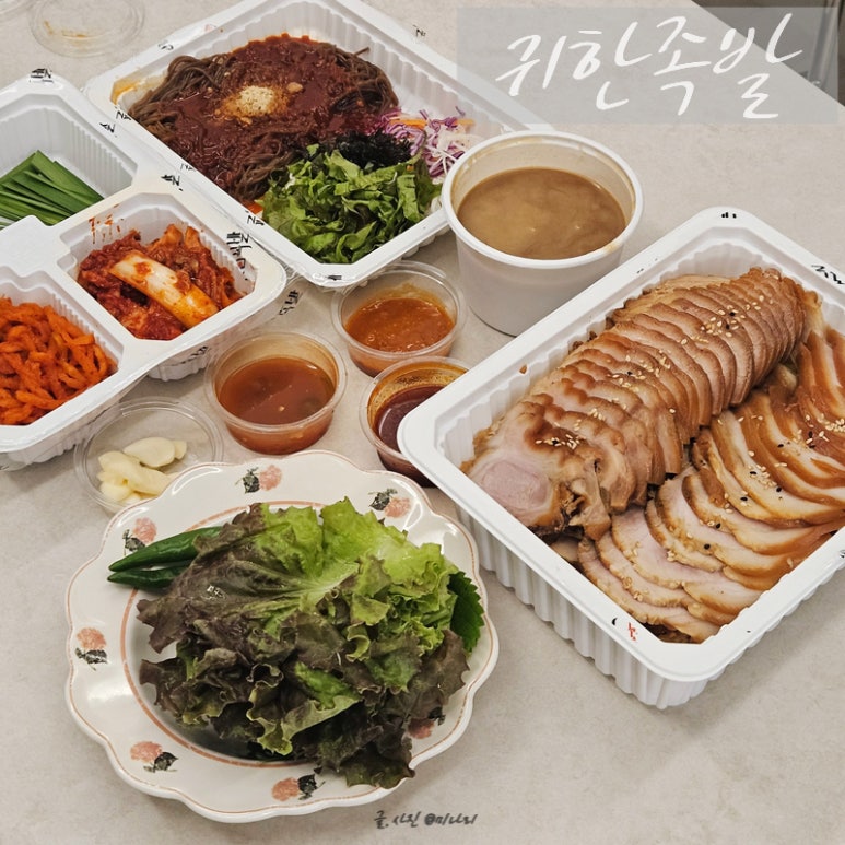 귀한족발수원파장 이미지