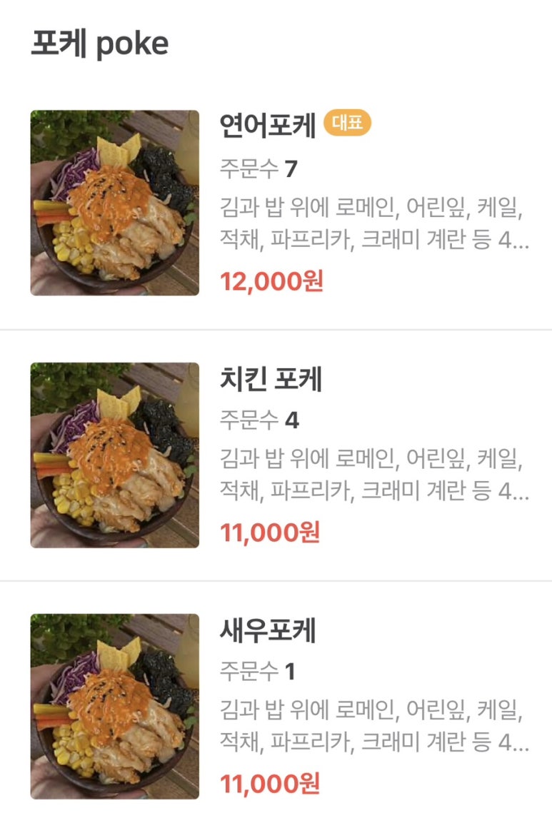 로윅(LOWIC) 이미지