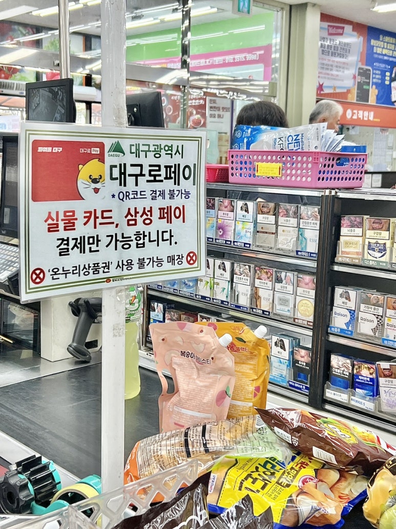 장보고유통 이미지