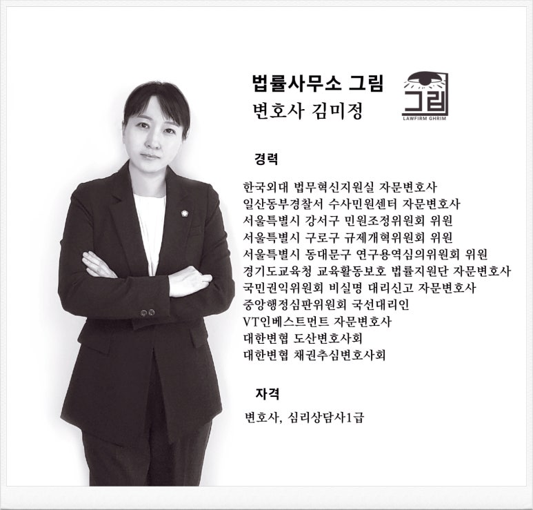 법률사무소그림 이미지