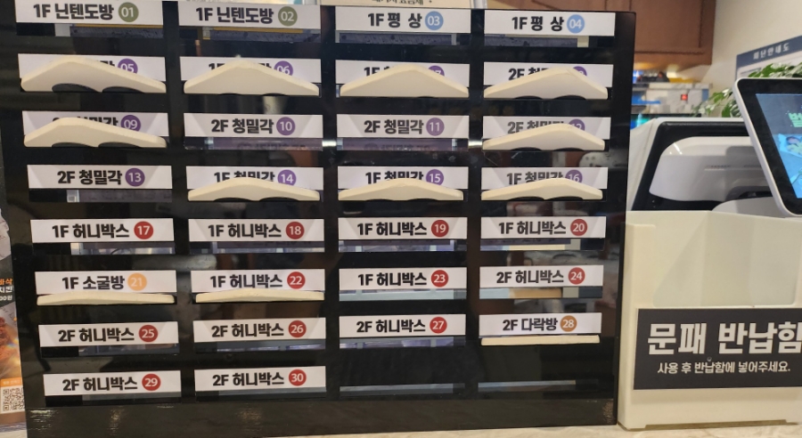 벌툰 아산탕정점 이미지