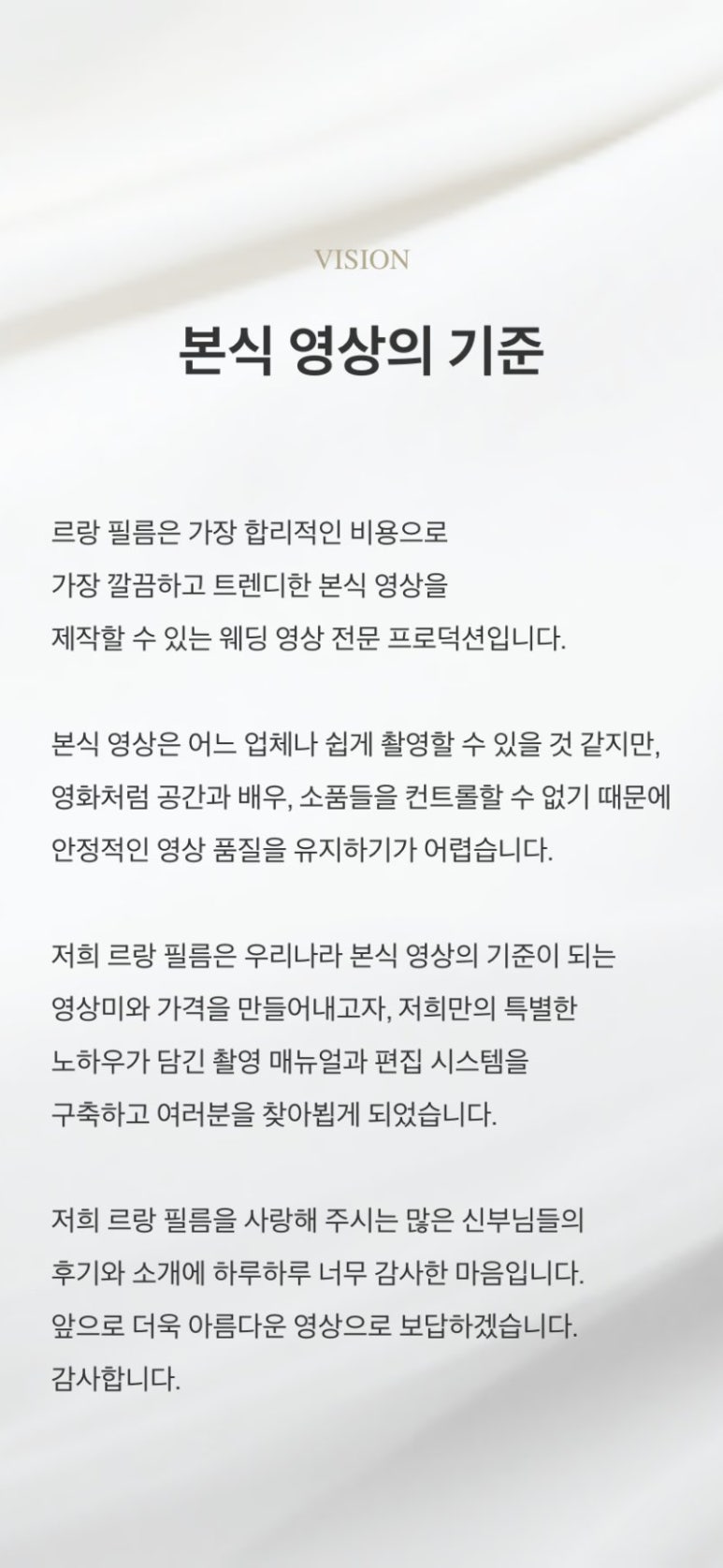 르랑필름 이미지