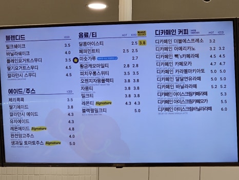 화정다방 이미지