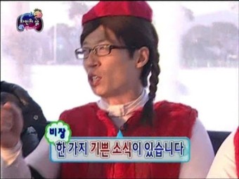 88구이 이미지