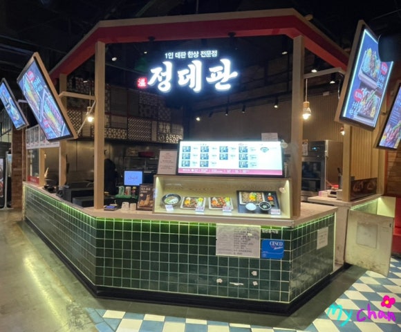정데판 이미지