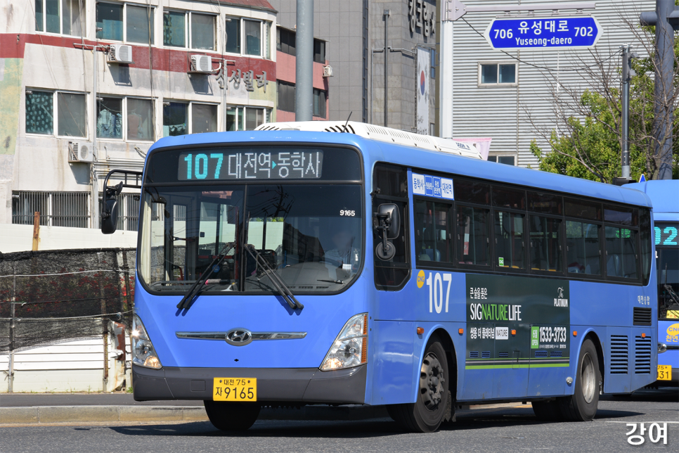 현대온천가스 이미지