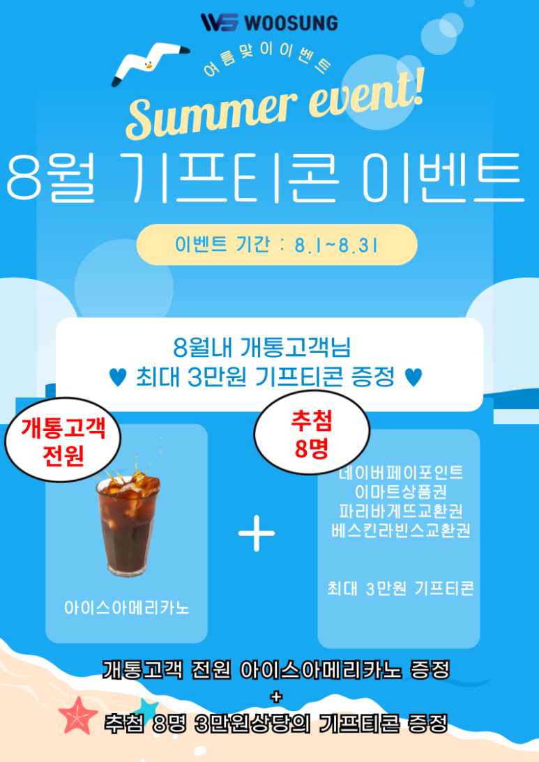 휴대폰잘하는집 이미지