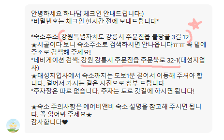 강원지업사 이미지