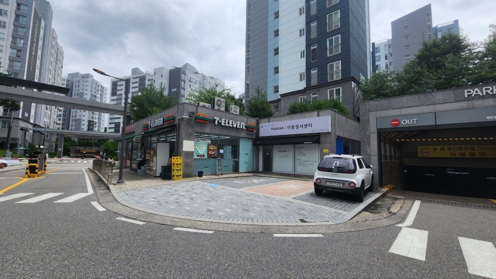 도시와사람행정사사무소 이미지