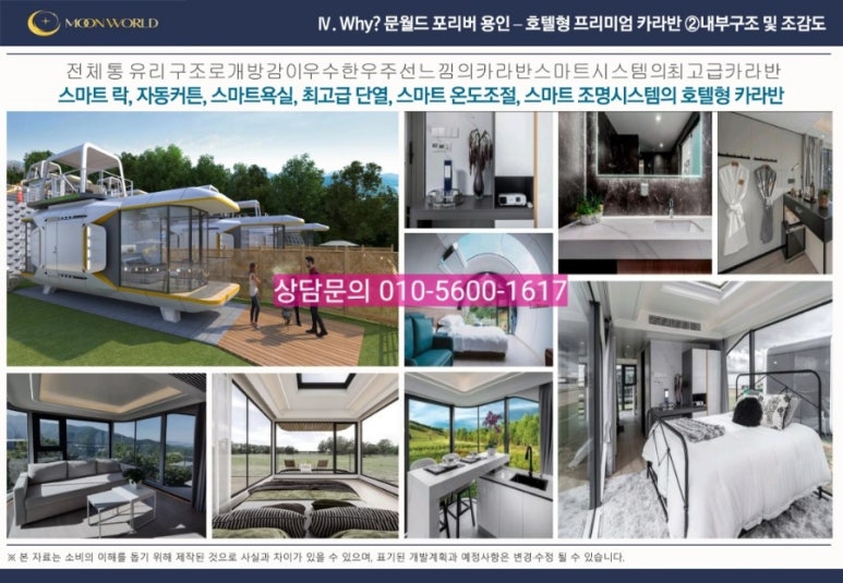 포리버 이미지