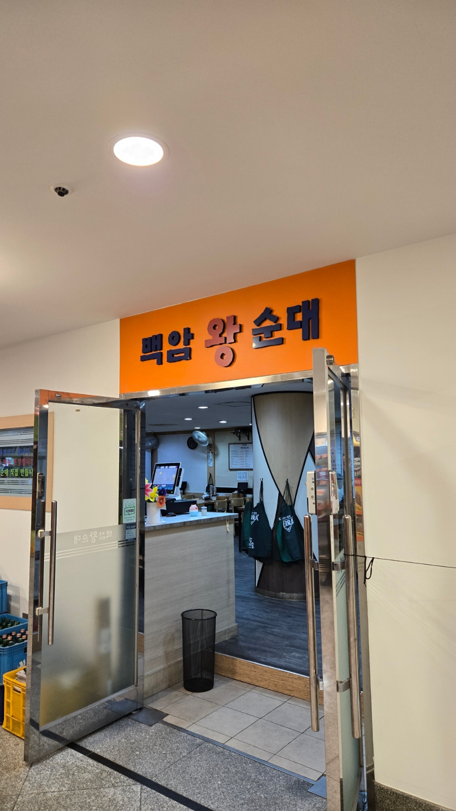 백암FOOD 이미지