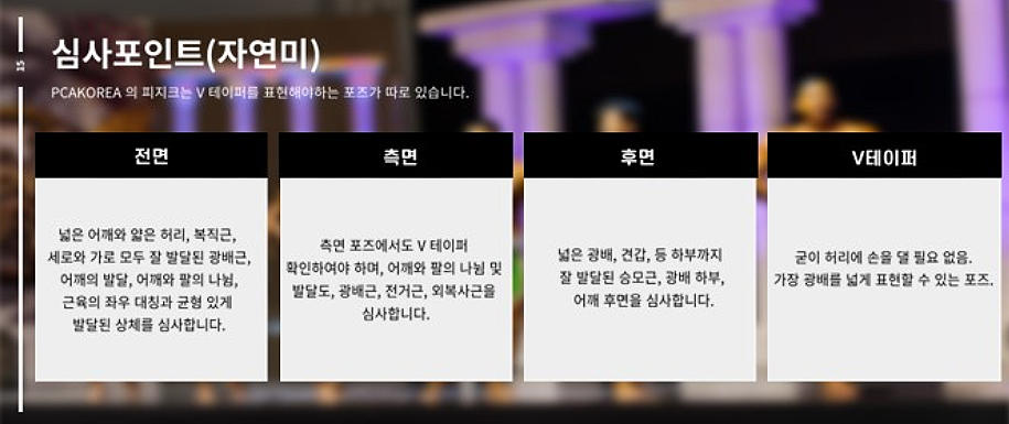 플래그쉽휘트니스 이미지