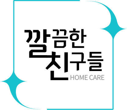 청소친구 이미지
