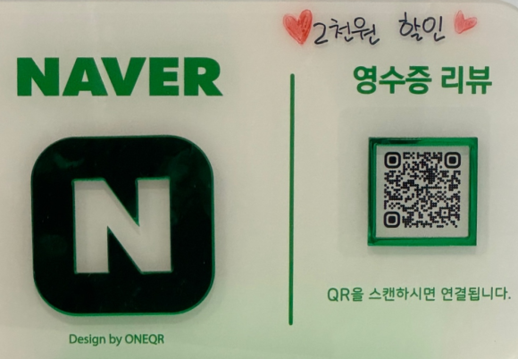 샤이나뷰티 이미지
