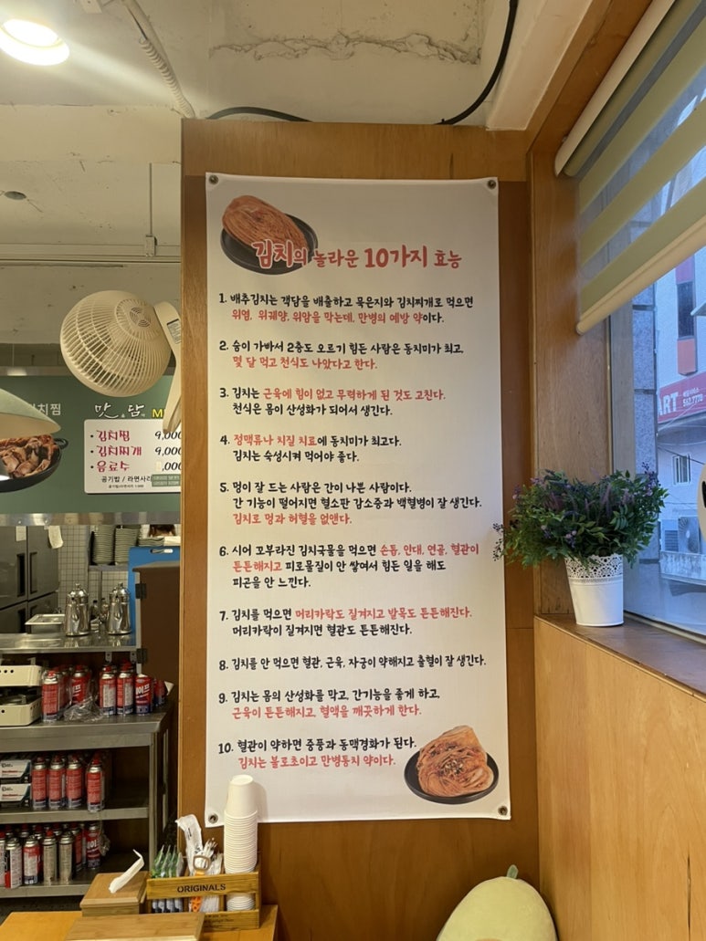 맛담맛을담다 이미지