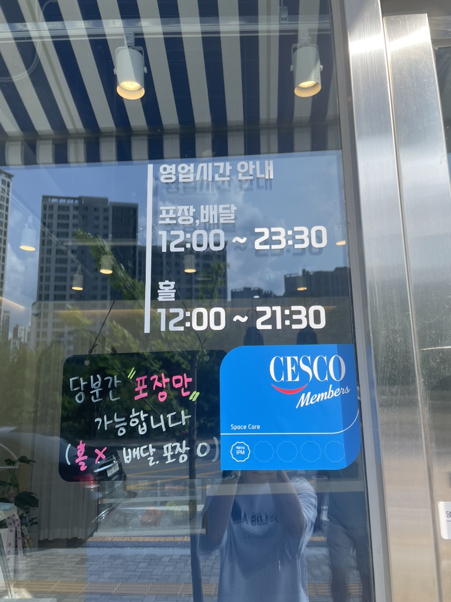 카페요아정원주 이미지